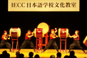 IECC-JAPNESE-LANGUAGE-SCHOL-TOKYO-1-300x200